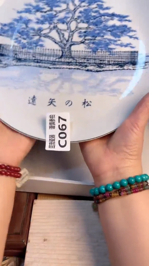 瓷片闪购闪购闪购闪购