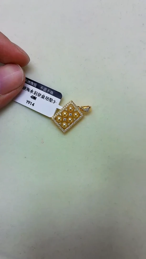 银S925镶嵌DA海水珍珠羽皇金吊坠3-4 y914