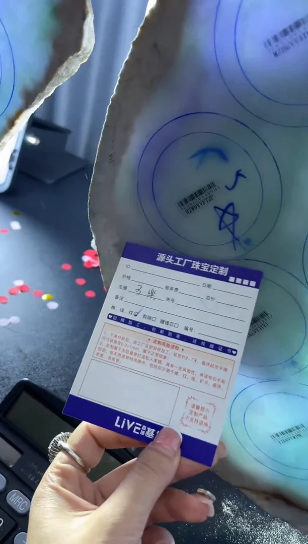 未镶嵌手镯定制翡翠?*妍定制不退不换