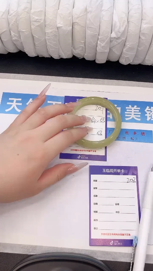 未镶嵌手镯石英质玉H207