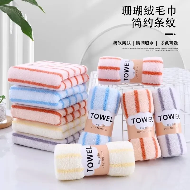 【5,9/5条】柔软加厚高密毛巾珊瑚绒家用超强吸水速干情侣成人适用