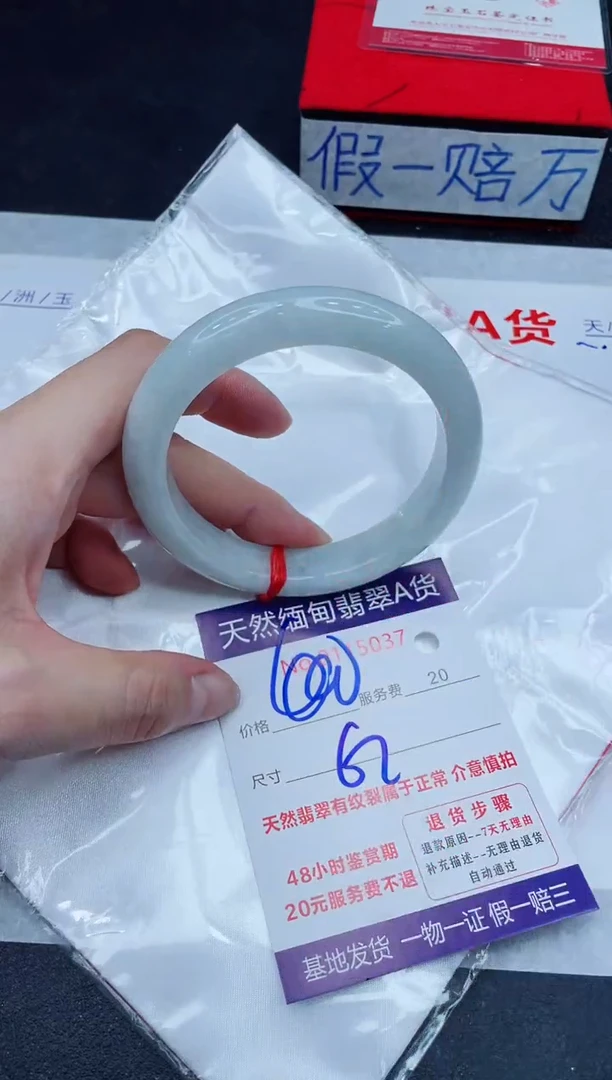 未镶嵌手镯翡翠400.00