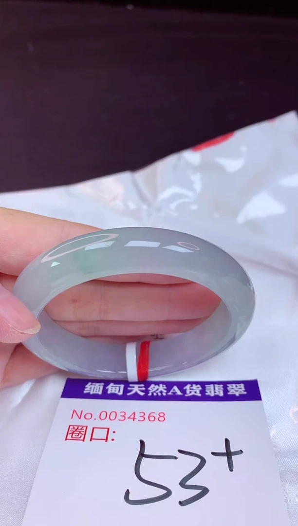 未镶嵌手镯翡翠53（48小时鉴赏期 ）