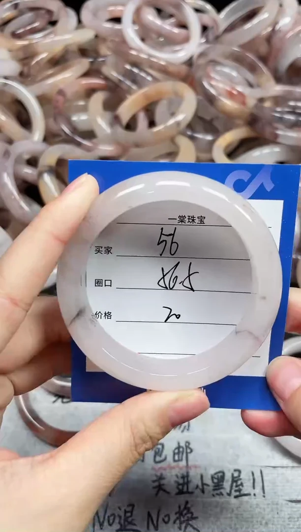 未镶嵌手镯石英质玉56