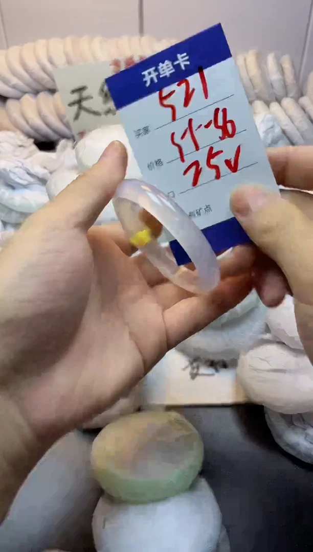 手镯玛瑙/玉髓未镶嵌521