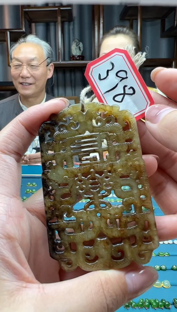 【闪购商品】和田玉颈饰未镶嵌吊坠