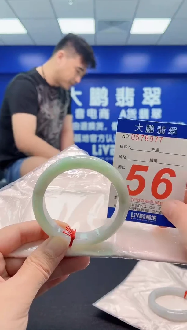 翡翠手镯未镶嵌AAAAAAAAA