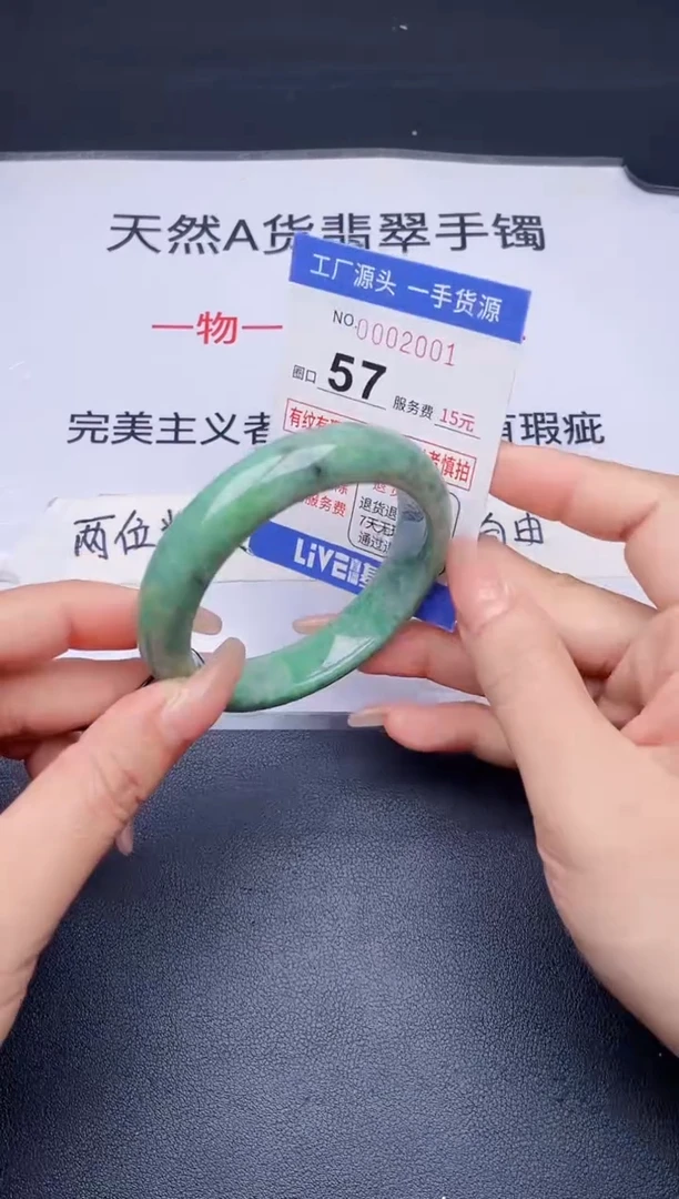 未镶嵌手镯翡翠翡翠手镯未镶嵌