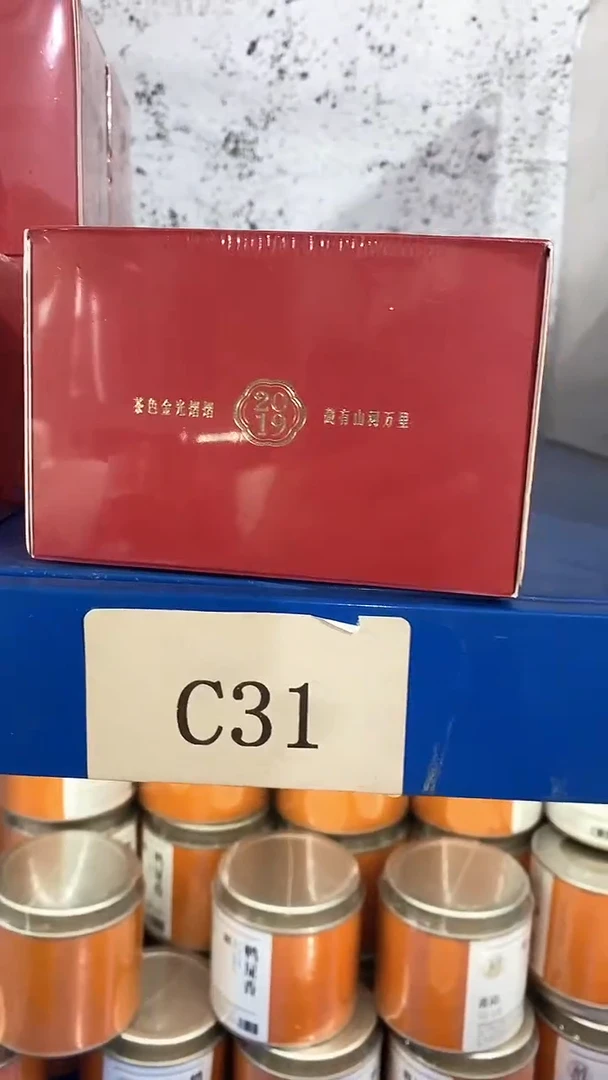 瓷片C31陶瓷茶具茶器