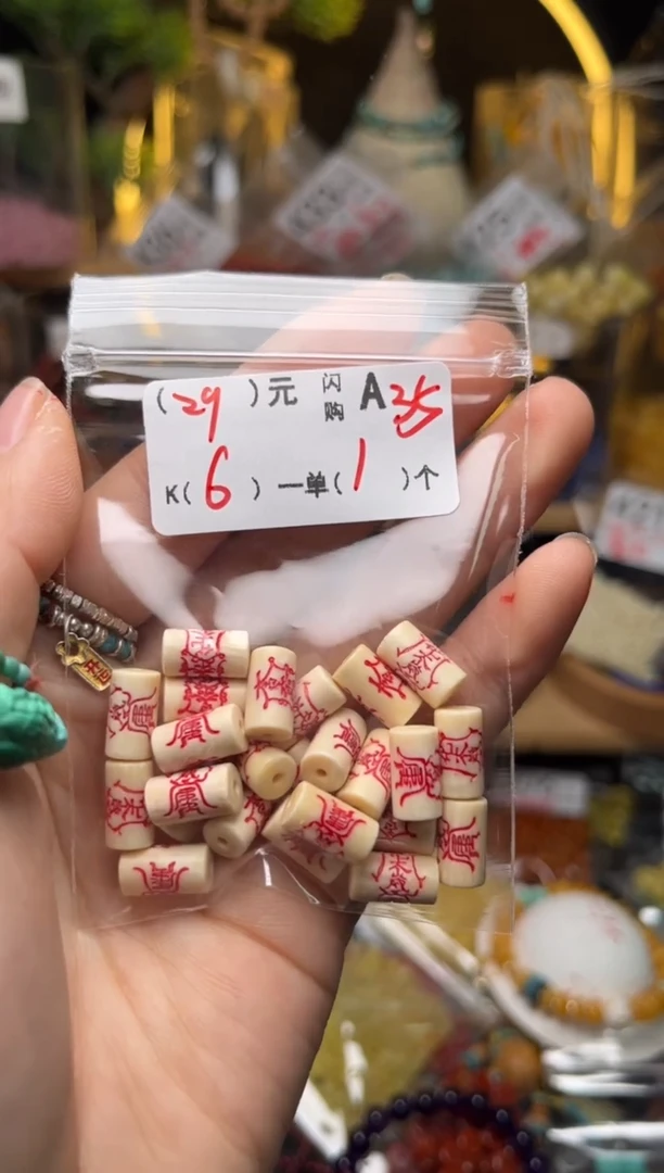 【闪购商品】琥珀珠宝奇石未镶嵌A35太岁