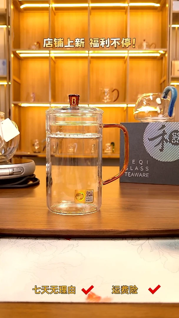 禾器·简尚杯 琥珀色