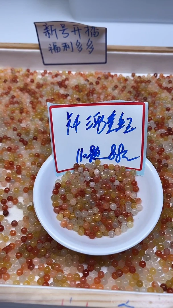 未镶嵌散珠石英质玉B408 三彩金丝玉4mm110颗8.8元