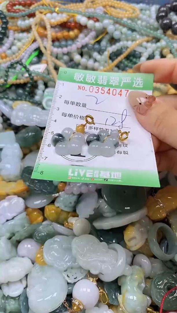 颈饰未镶嵌翡翠闪购0354047