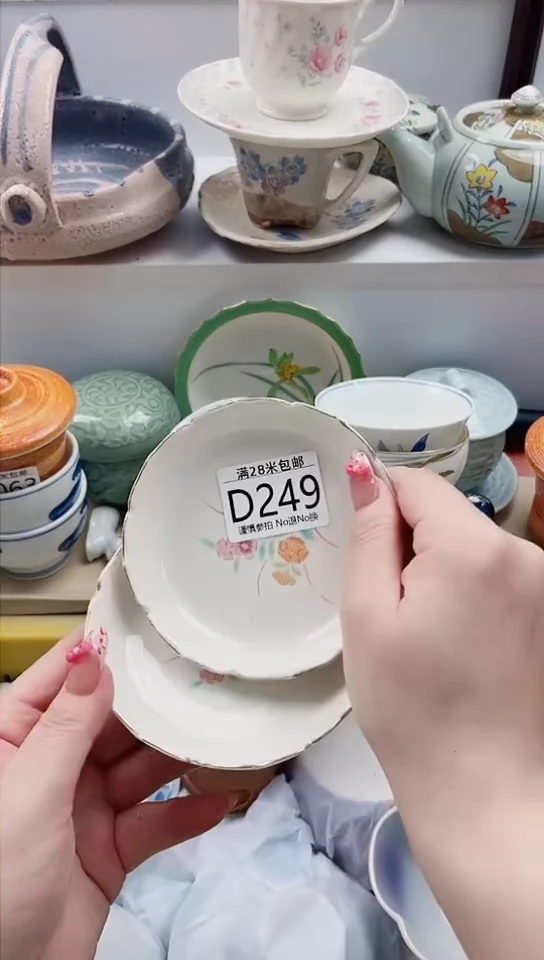 【闪购商品】D249***********