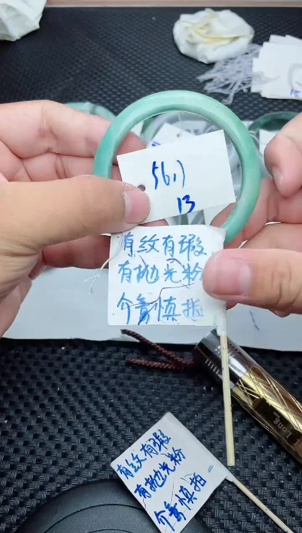 未镶嵌手镯翡翠13