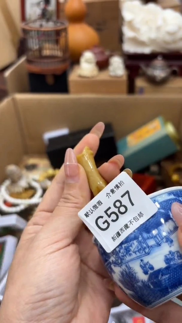 茶盏德新疆西藏不包邮587