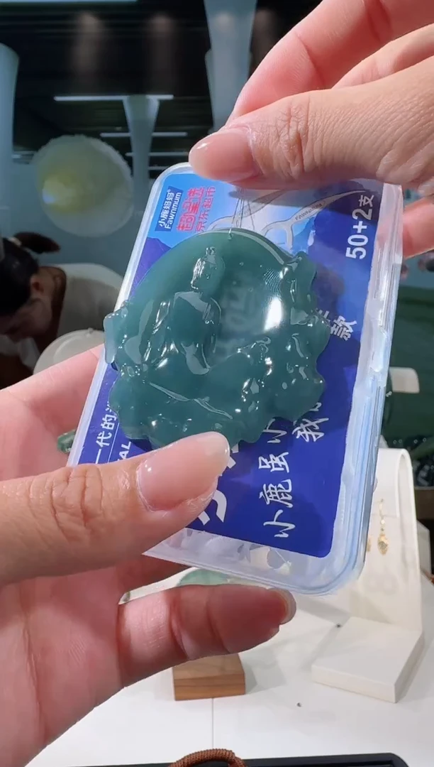 翡翠未镶嵌吊坠(不含链)自在