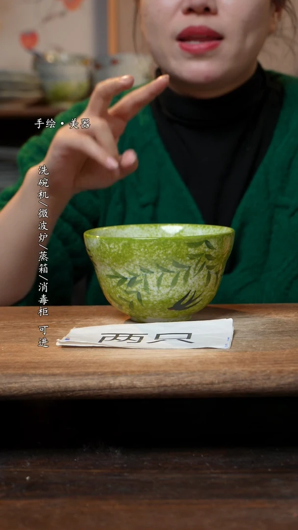 【闪购商品】瓷2个景德镇高温瓷釉下瓷