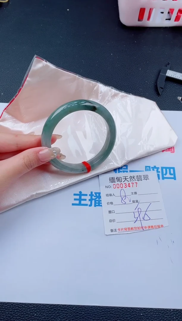 未镶嵌手镯翡翠95天然翡翠手镯