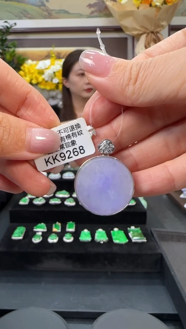 颈饰18K金镶嵌翡翠KK9268无事牌