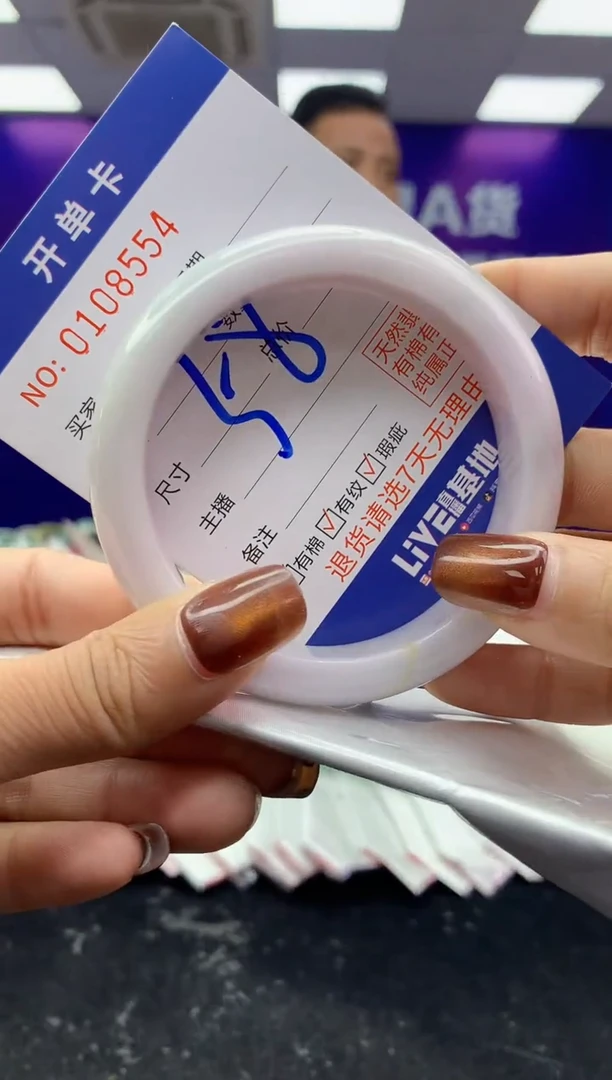 未镶嵌手镯翡翠AAAAAAAAAAAA