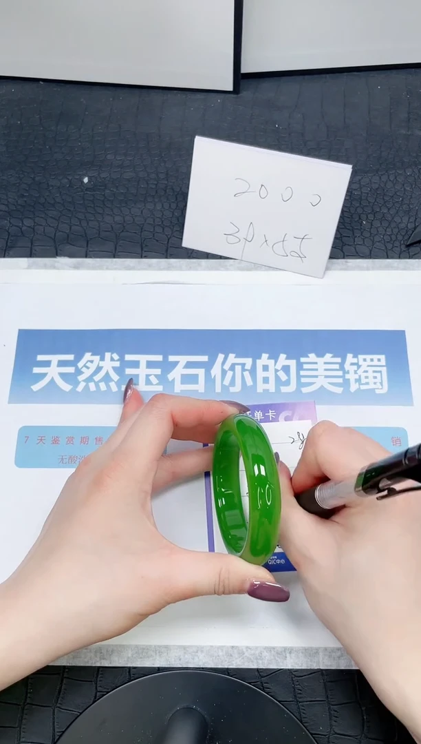 【闪购商品】石英质玉手镯未镶嵌28-55.6