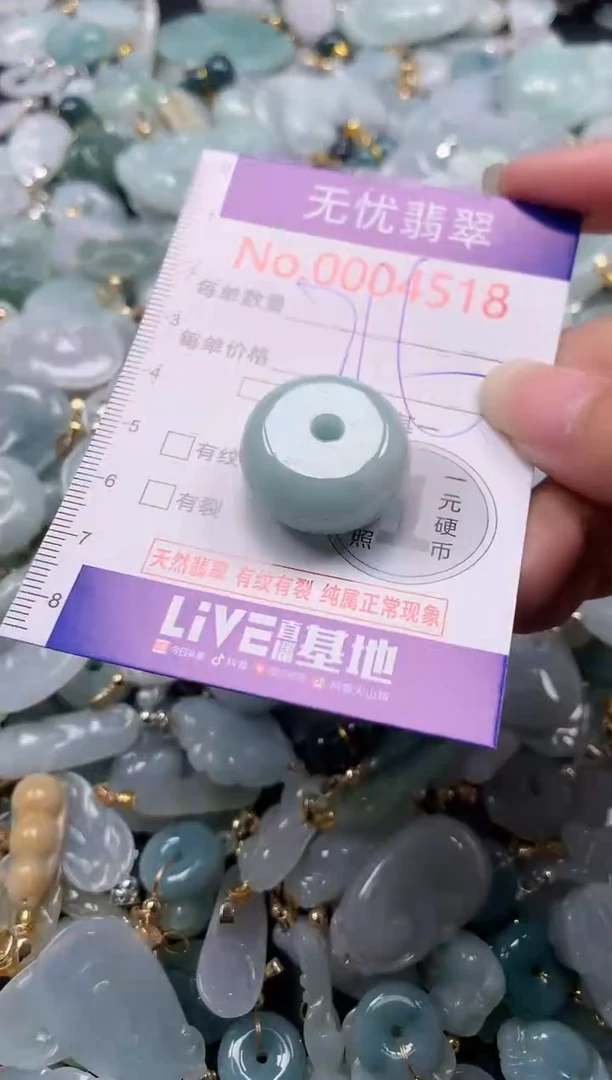 吊坠(不含链)未镶嵌翡翠4518