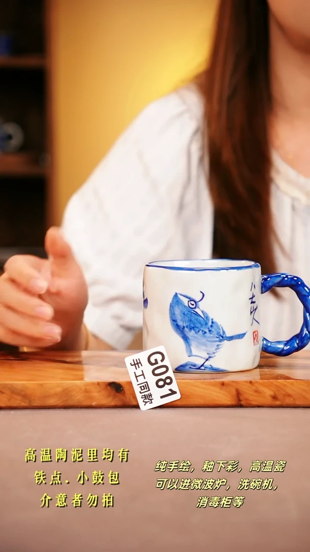 其他G081陶然集器瓷器