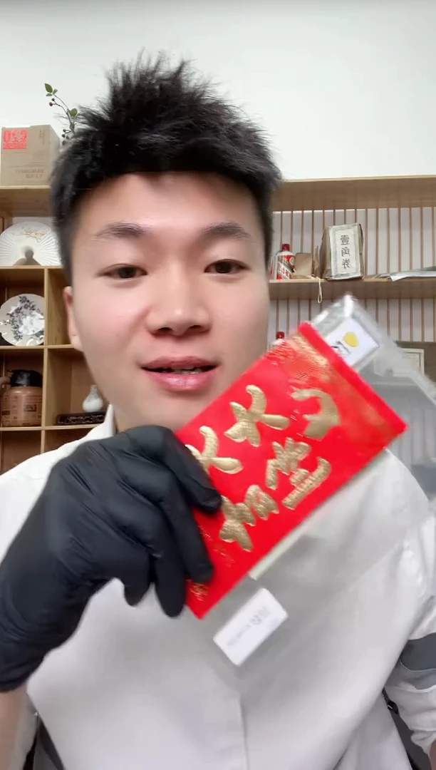 【闪购商品】带评级-乐乐福利红包2