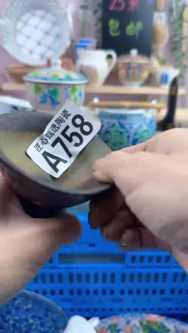 瓷片桃**酱         A758