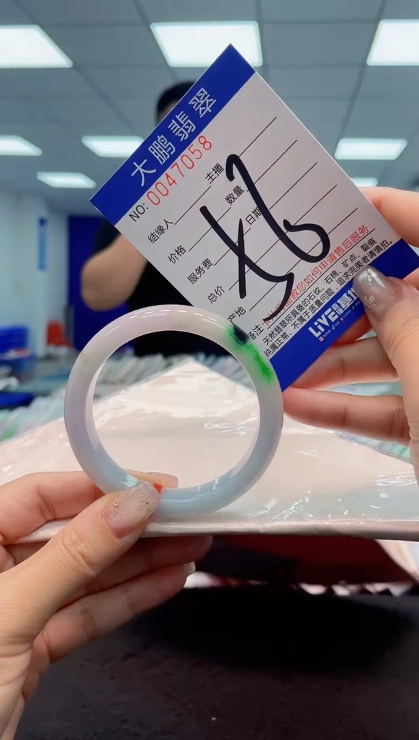 【闪购商品】翡翠手镯未镶嵌AAAAAAAAAA