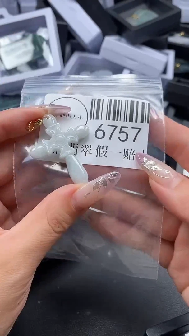 吊坠(不含链)未镶嵌翡翠6757