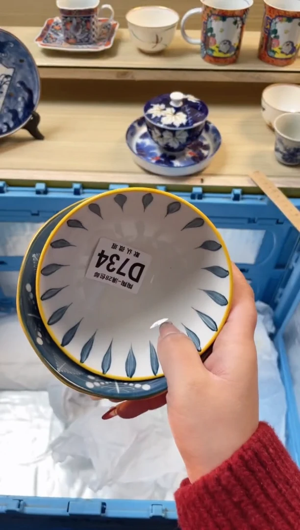 【闪购商品】杯瓷器瓷器瓷器瓷器734