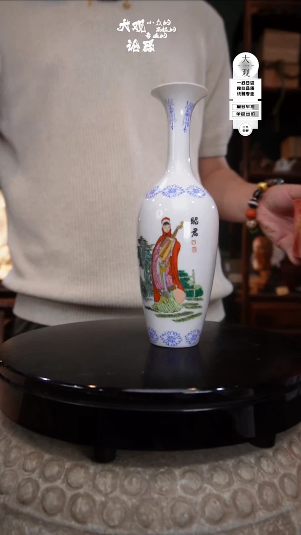 瓷片大观论器花瓶