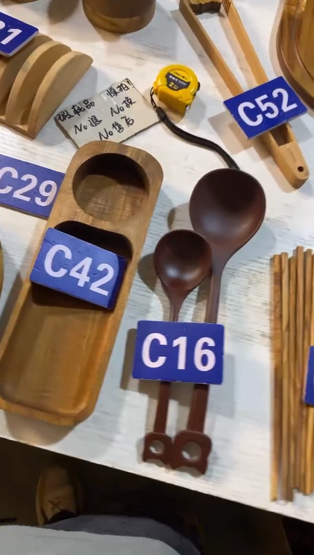 木闪购2025/8/3 C16