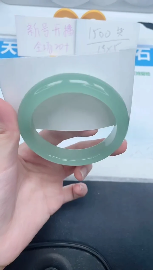 石英质玉手镯未镶嵌40-58.5