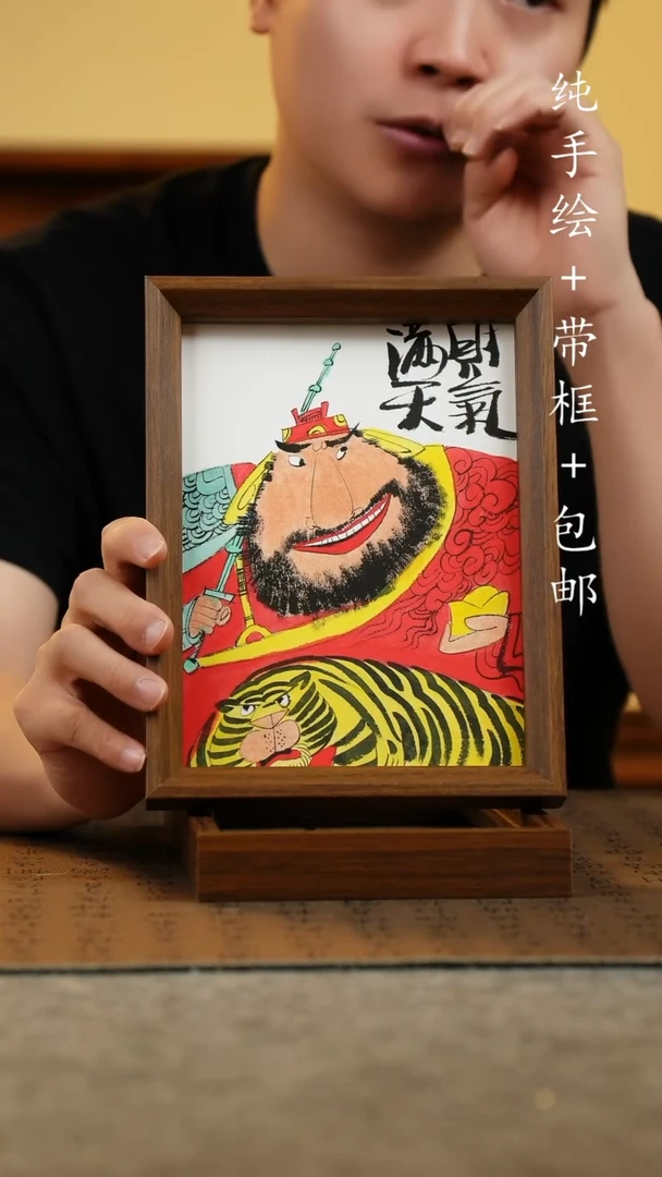 国画17*23纯手绘国风国画摆台