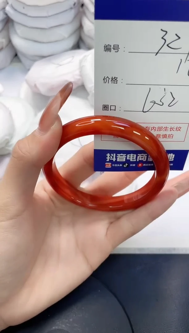 未镶嵌手镯玛瑙/玉髓321