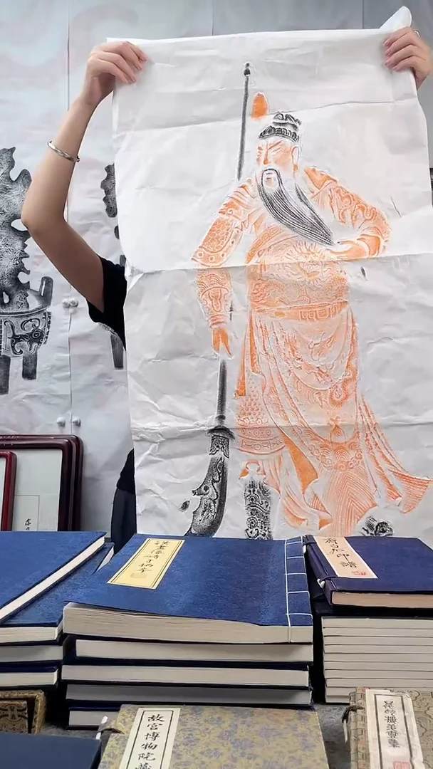 昌化石印石关公拓片