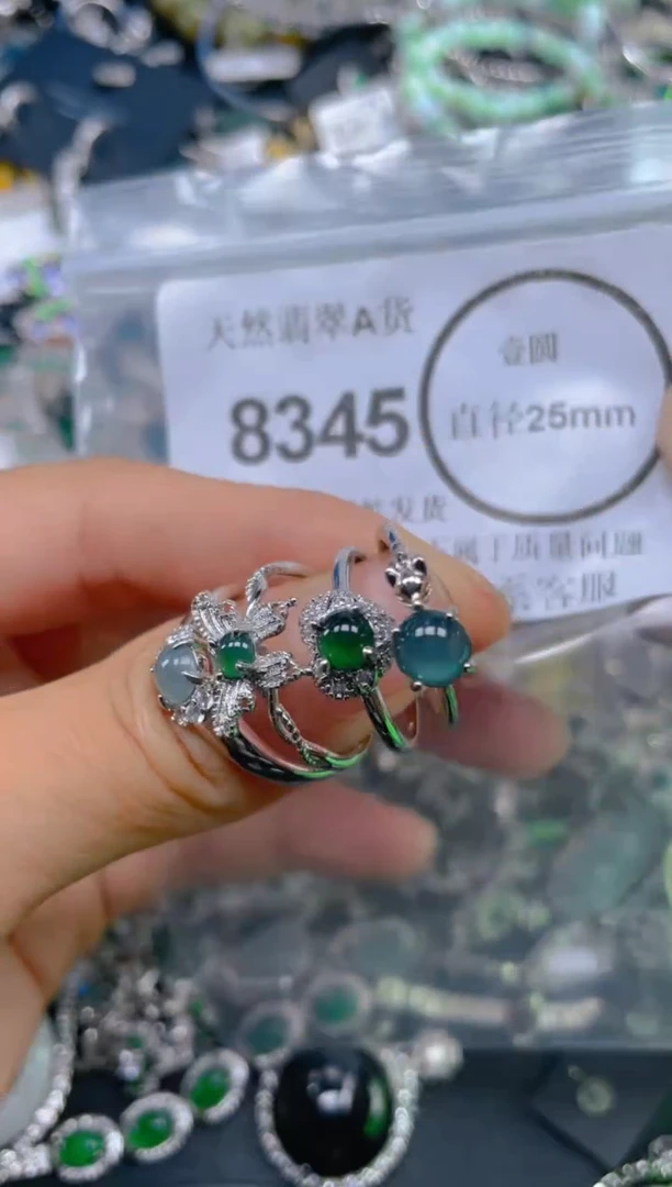 翡翠未镶嵌吊坠(不含链)8345
