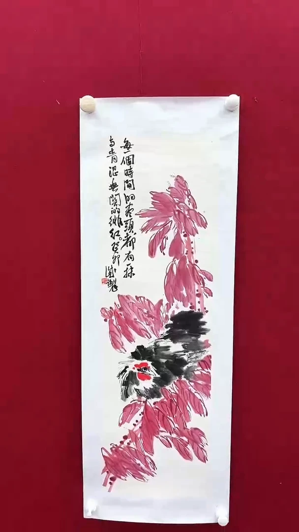 国画李老师绘画作品 带荣宝斋宁波证书  任意一幅 结缘发