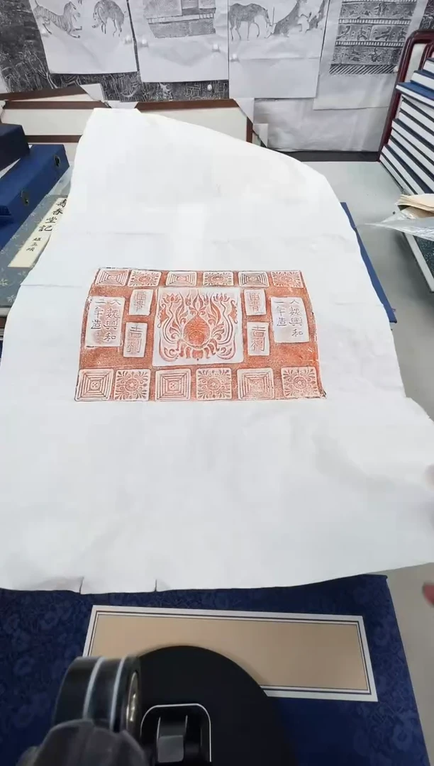 昌化石印石拓片111111111