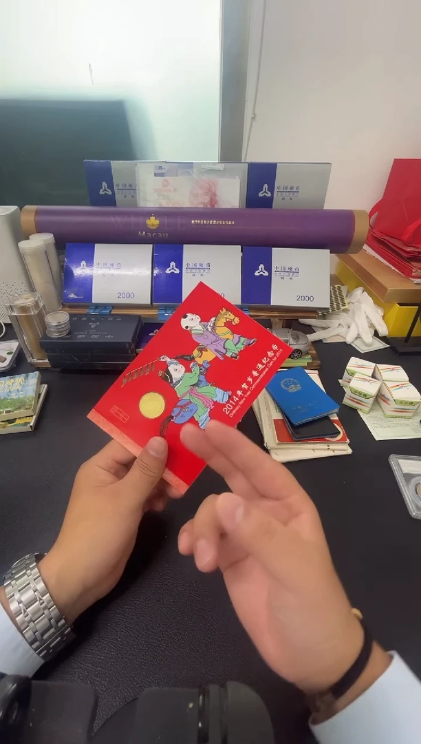 其他普通金属马年生肖（微瑕）