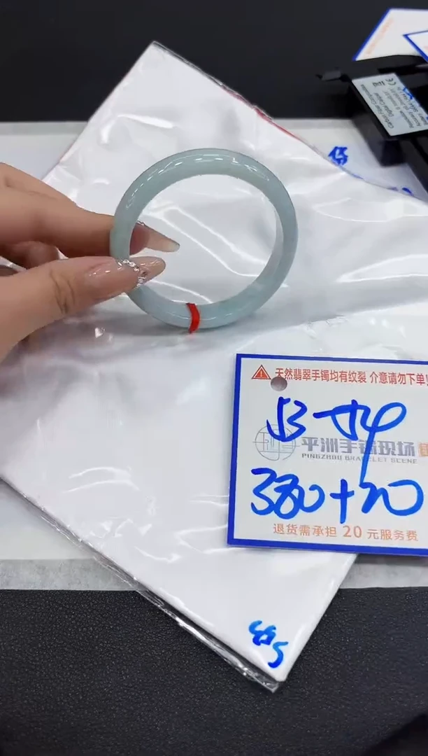 【闪购商品】翡翠手镯未镶嵌111111111