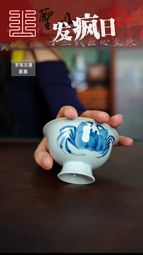 大****4微瑕螃蟹杯子杯子杯子