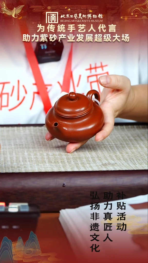 茶壶紫砂6宜兴紫砂非遗福利品朱泥