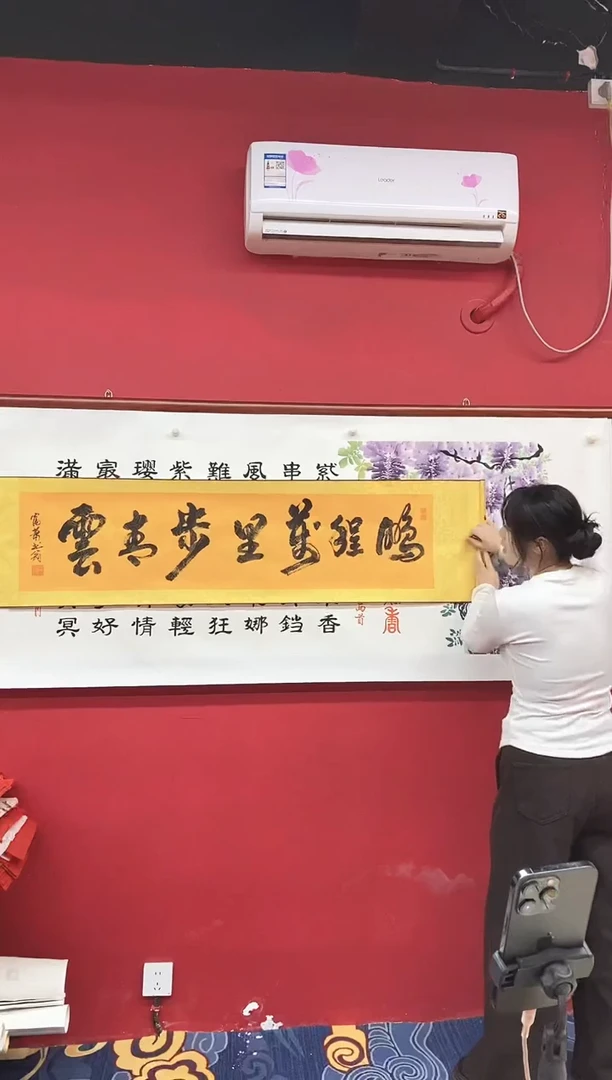 书法书法手绘作品《》