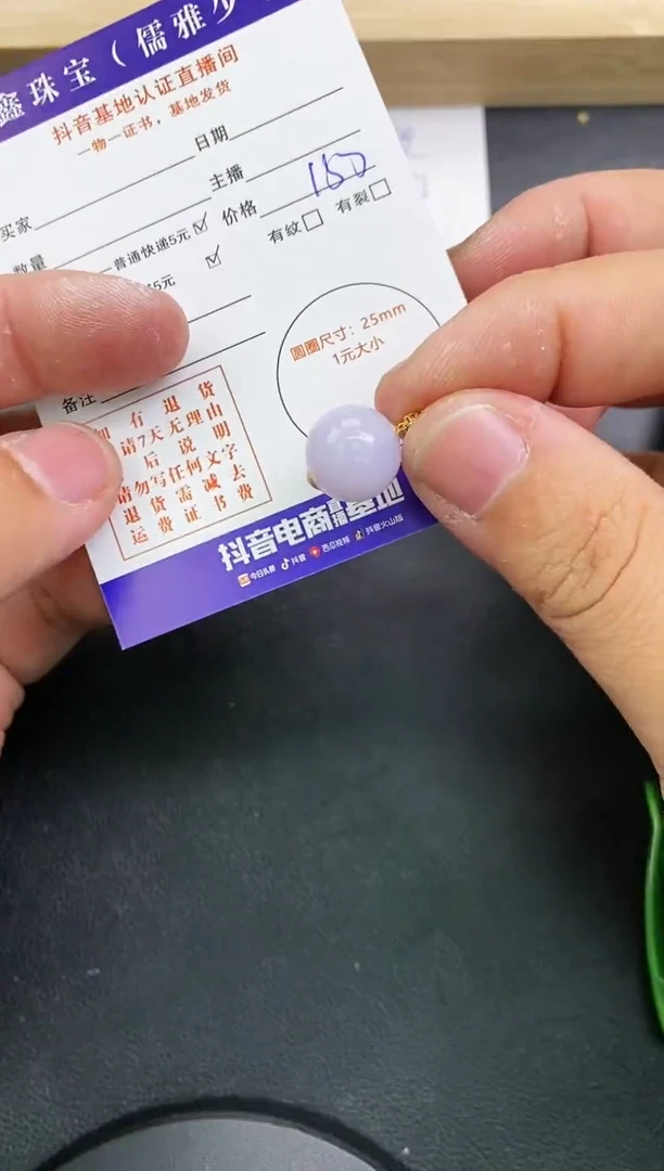 【闪购商品】翡翠颈饰18K金镶嵌天然翡翠A货赠皮绳