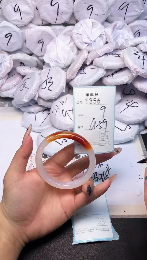 玛瑙/玉髓手镯未镶嵌1356