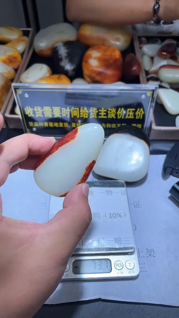 和田玉（子料）未镶嵌挂件YL-LL-6.16-40